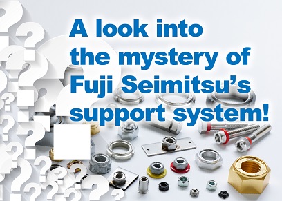 [Featured Article] Is it perfect? A look into the mystery of Fuji Seimitsu’s support system!