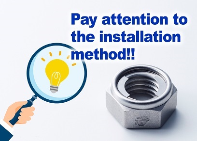 [Featured Article] How to solve nut problems: Pay attention to the installation method!!
